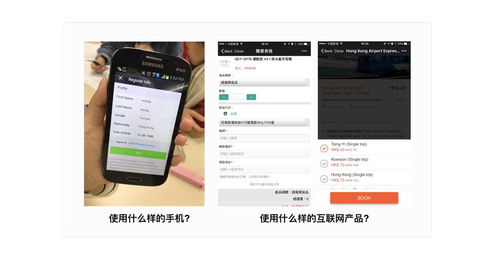 金融产品服务设计沉思录 香港菲佣汇款服务的平面设计思考